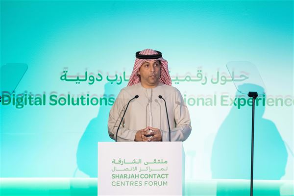 ملتقى الشارقة لمراكز الاتصال يؤكد الدور الرئيس للذكاء الاصطناعي في الاتصال الحكومي