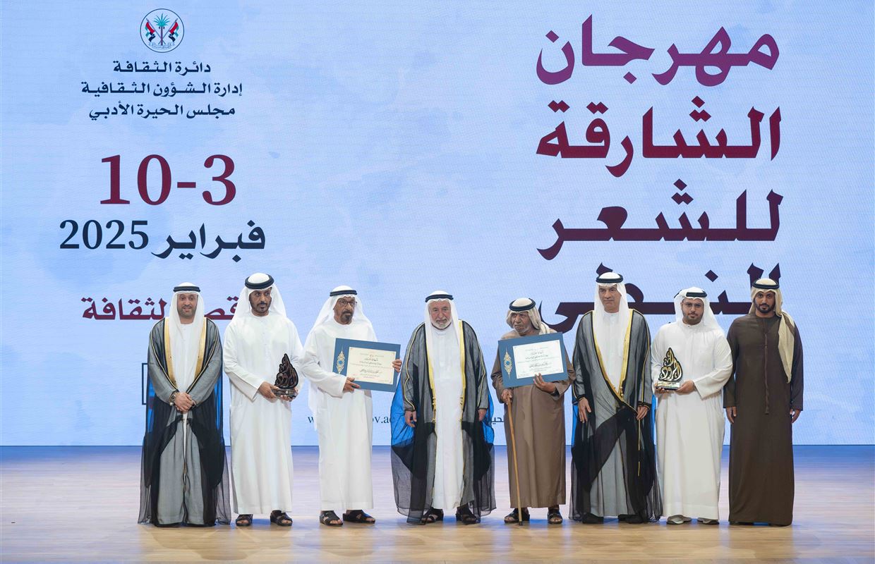 سلطان القاسمي يفتتح مهرجان الشارقة للشعر النبطي في دورته الـ 19