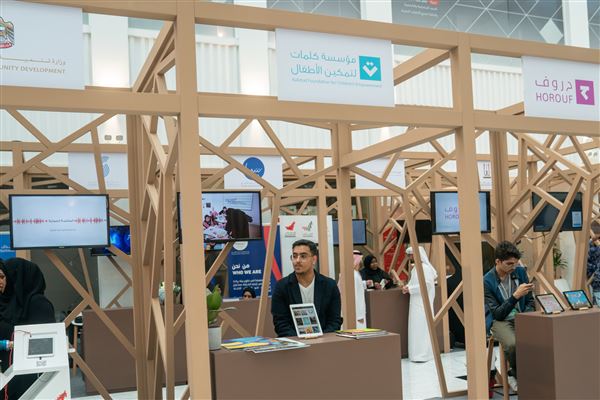 UAE Innovation Month in Sharjah: Fahim Al Qasimi Reviews Emirate’s Innovations