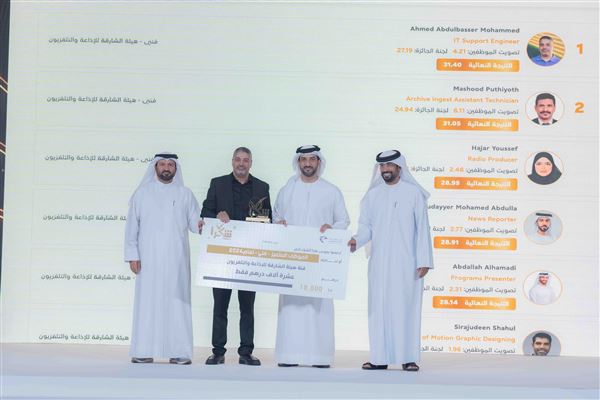 Sultan bin Ahmed Al Qasimi honours winners of 