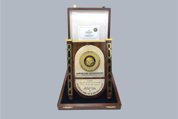 Dr. Sultan Al Qasimi Centre Commemorates GCC Cooperation Council Medal Awarded to Sharjah
