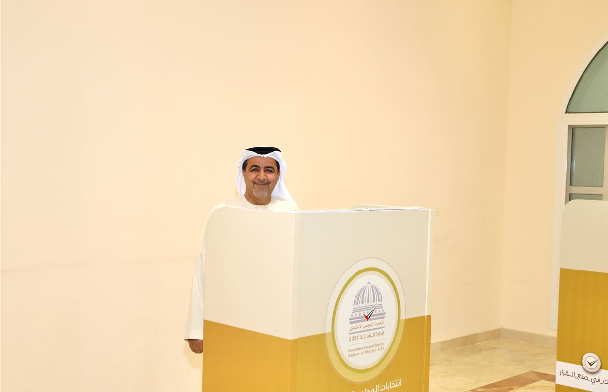 انتخابات المجلس الاستشاري لإمارة الشارقة 2023 ... تفاعل متواصل وغداً يوم التصويت الأخير لحسم الفائزين