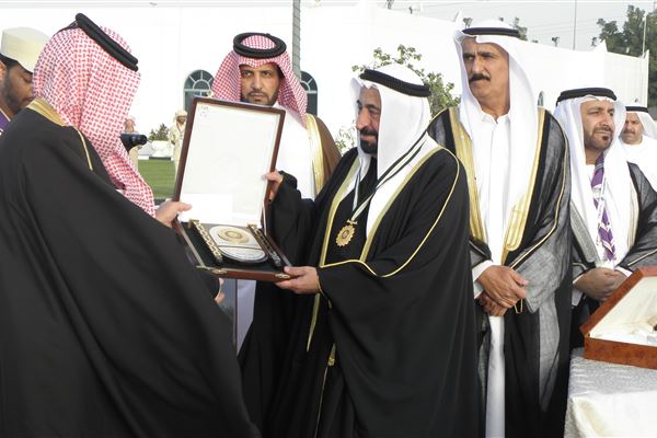 Dr. Sultan Al Qasimi Centre Commemorates GCC Cooperation Council Medal Awarded to Sharjah