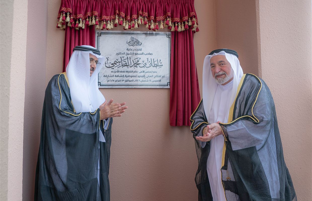 SHARJAH RULER INAUGURATES NEW BUILDING FOR SHARJAH SCOUT MISSION