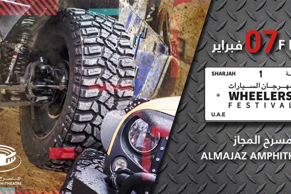 Sharjah Wheelers Festival in Al Majaz Amphitheatre  will rev up your weekend!