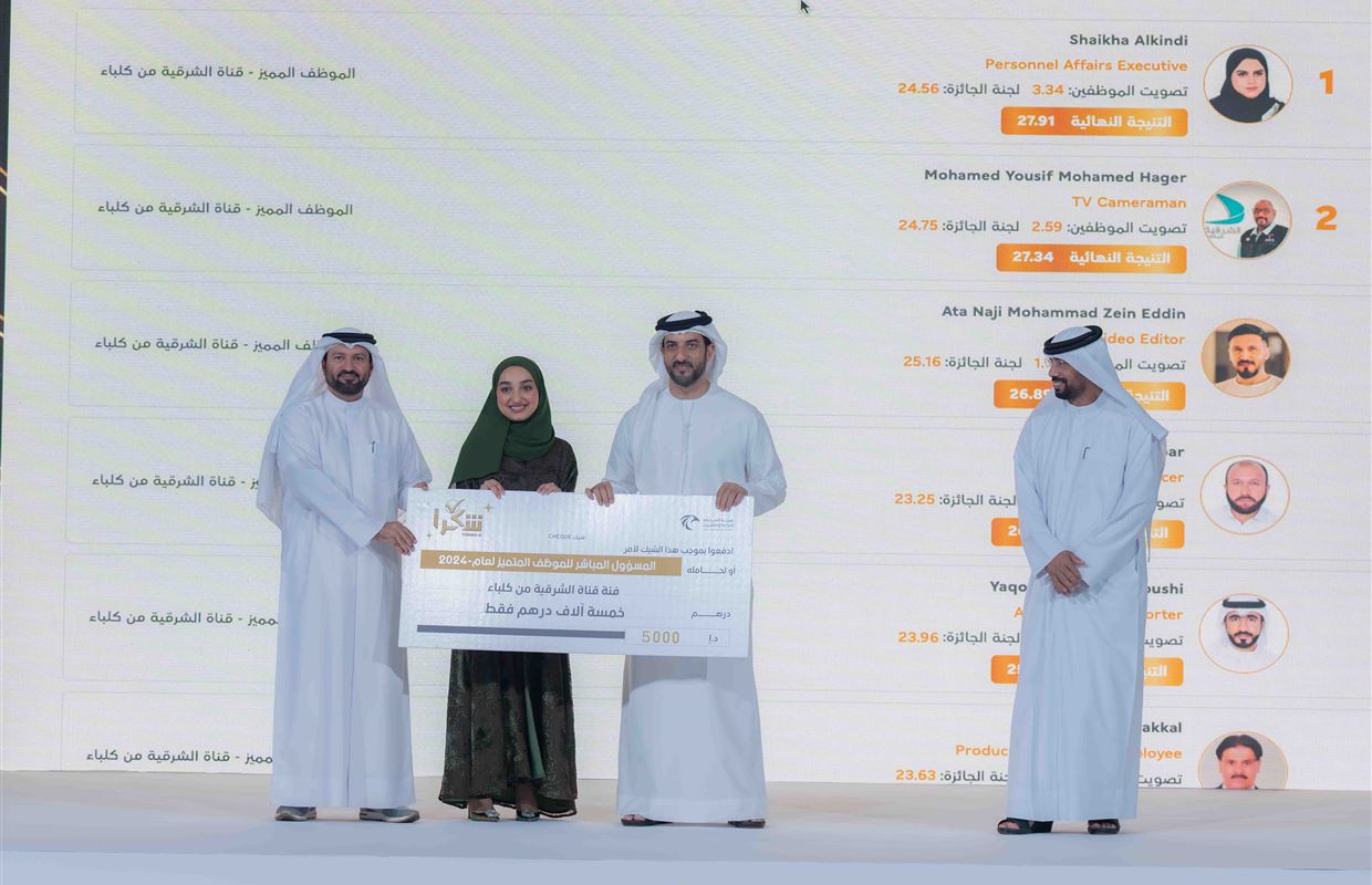 Sultan bin Ahmed Al Qasimi honours winners of 