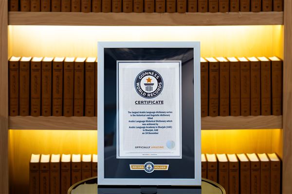 Sharjah Ruler receives Guinness certificate for Arabic Dictionary