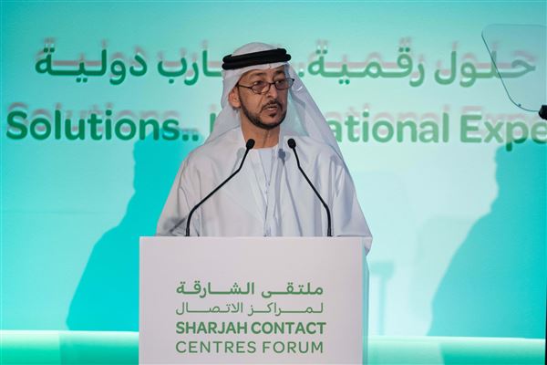 ملتقى الشارقة لمراكز الاتصال يؤكد الدور الرئيس للذكاء الاصطناعي في الاتصال الحكومي