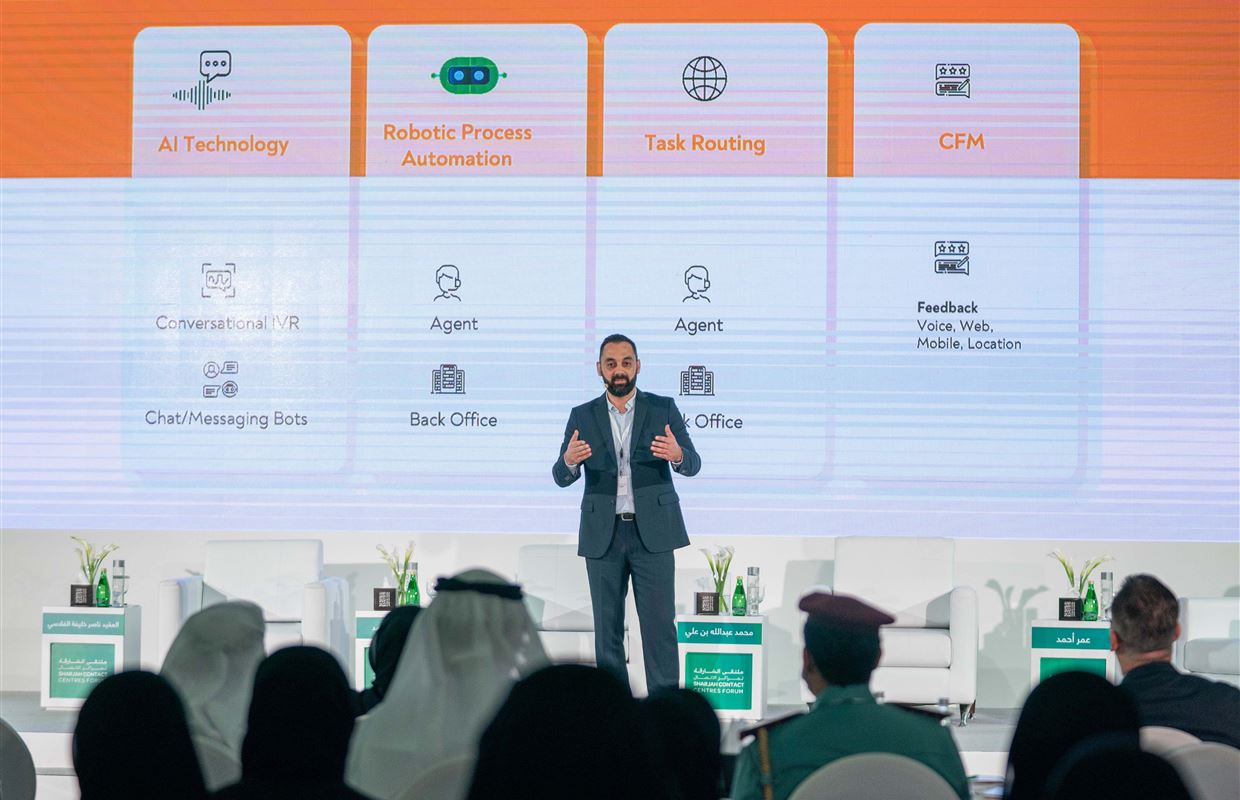 ملتقى الشارقة لمراكز الاتصال يؤكد الدور الرئيس للذكاء الاصطناعي في الاتصال الحكومي