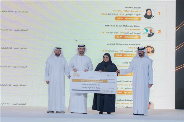 Sultan bin Ahmed Al Qasimi honours winners of 