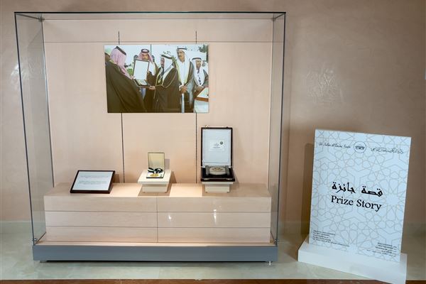 Dr. Sultan Al Qasimi Centre Commemorates GCC Cooperation Council Medal Awarded to Sharjah